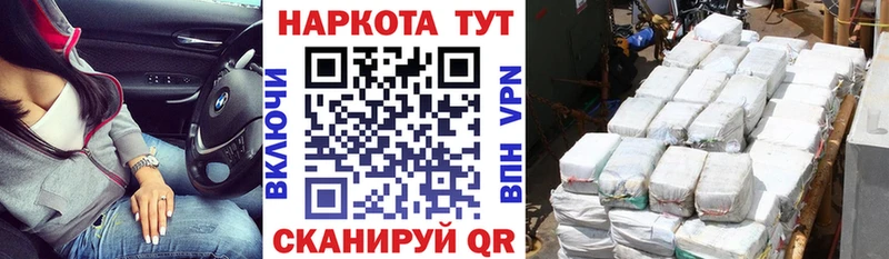 Виды наркотиков купить Сенгилей Бошки Шишки  Cocaine  ГАШ  Меф 