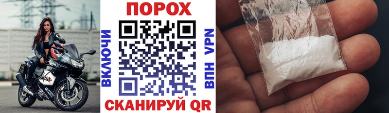 АМФЕТАМИН Premium  Сенгилей 