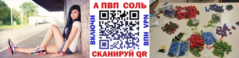 даркнет сайт  Сенгилей  APVP крисы CK 