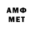 АМФЕТАМИН VHQ rhaghi