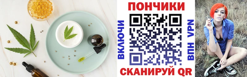 мега ссылки  Сенгилей  Cannafood марихуана  наркота 