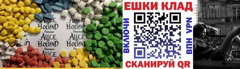 Ecstasy Philipp Plein  Сенгилей 