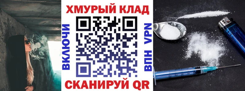 omg ССЫЛКА  Сенгилей  ГЕРОИН Афган 