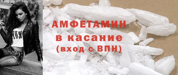 ALPHA PVP Заволжье