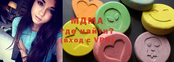 ПСИЛОЦИБИНОВЫЕ ГРИБЫ Янаул