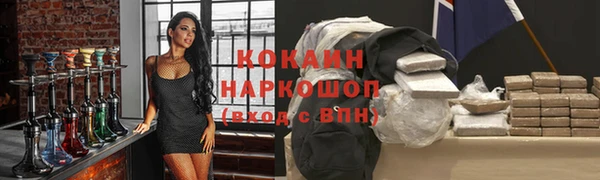 ALPHA PVP Заволжье