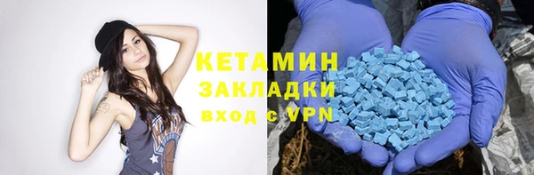 COCAINE Заволжск