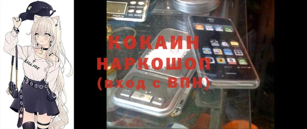 ALPHA PVP Заволжье