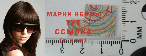 COCAINE Заволжск