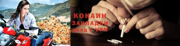 наркотики Семилуки