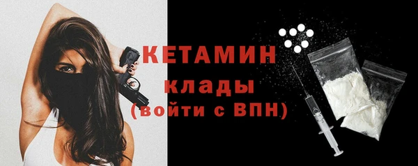 ALPHA PVP Заволжье