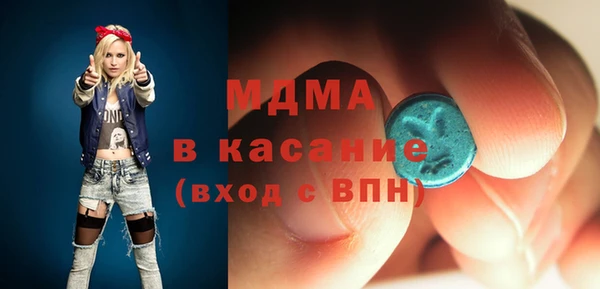 ALPHA PVP Заволжье