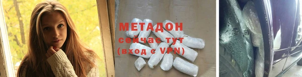 ALPHA PVP Заволжье
