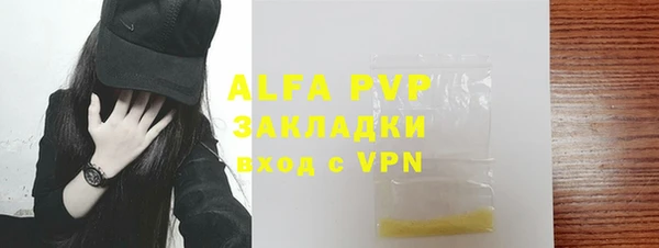 скорость Заводоуковск