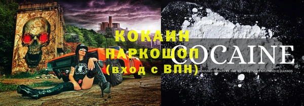 COCAINE Заволжск