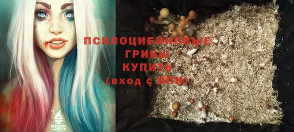 гашишное масло Семёнов