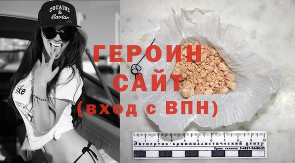ALPHA PVP Заволжье
