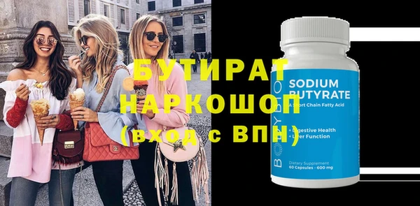 скорость Заводоуковск