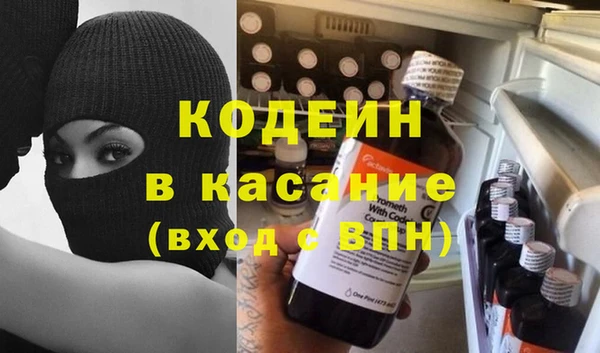 ALPHA PVP Заволжье