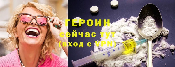 PSILOCYBIN Яровое