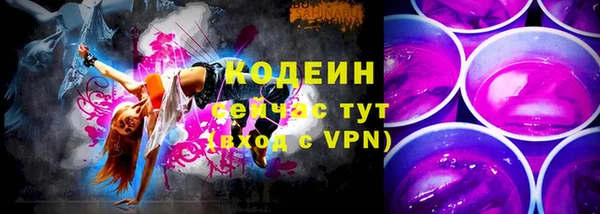 COCAINE Заволжск