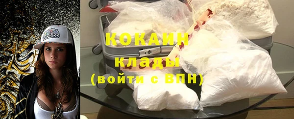 COCAINE Заволжск