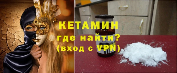 COCAINE Заволжск