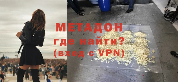 ALPHA PVP Заволжье