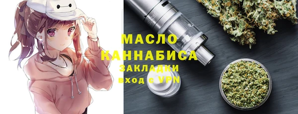 каннабис Яранск