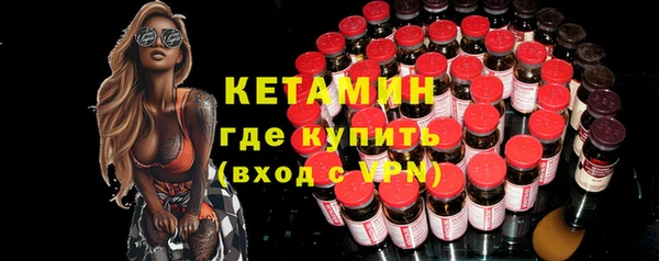 ALPHA PVP Заволжье