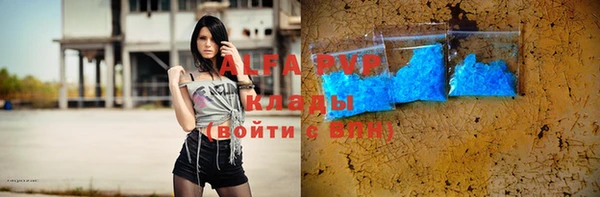 ALPHA PVP Заволжье