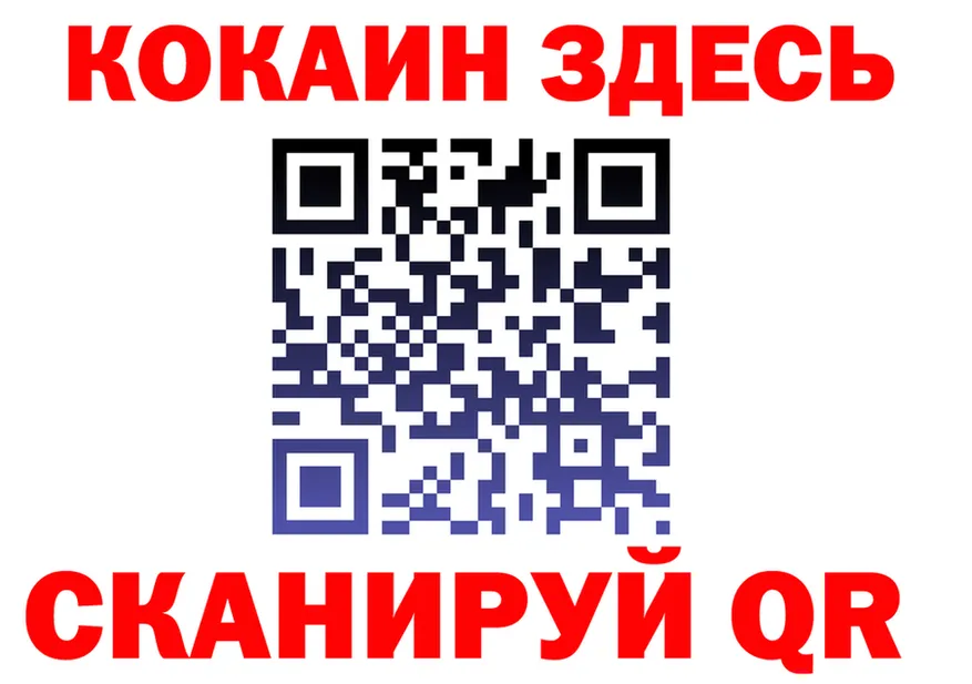 COCAIN VHQ ТОР маркетплейс гидра Сенгилей