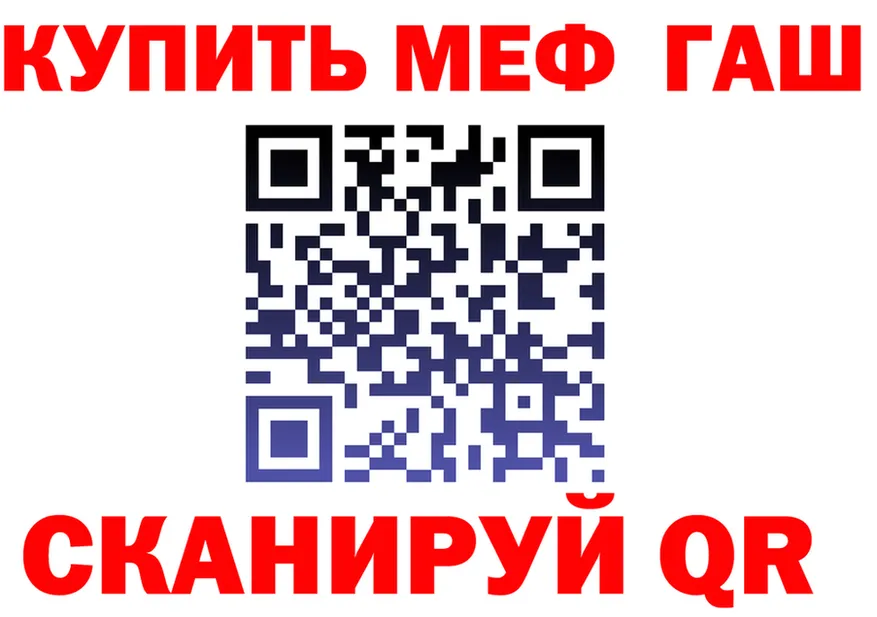МЕТАДОН VHQ ТОР shop mega Сенгилей