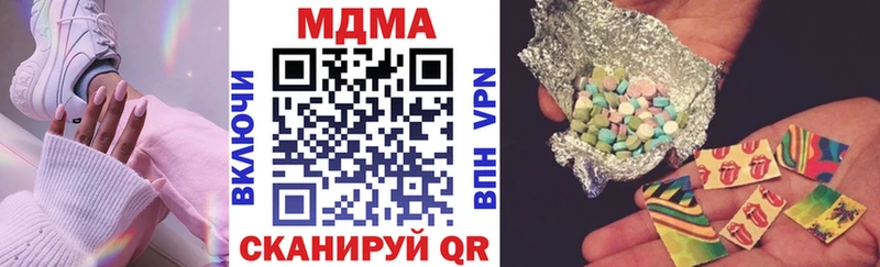 купить наркоту Сенгилей MDMA VHQ
