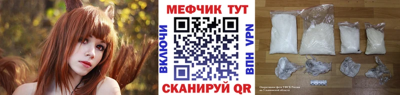 Меф VHQ  Сенгилей 