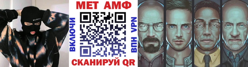 Метамфетамин пудра  дарнет шоп  Сенгилей 