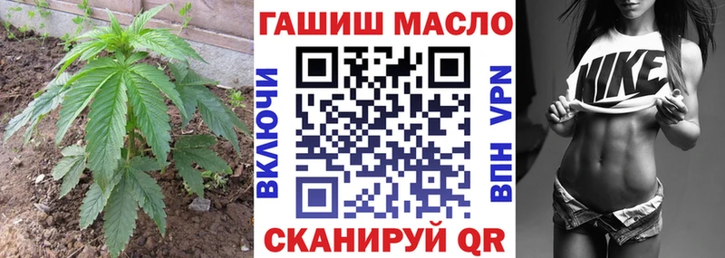 Дистиллят ТГК THC oil даркнет состав Сенгилей где продают наркотики
